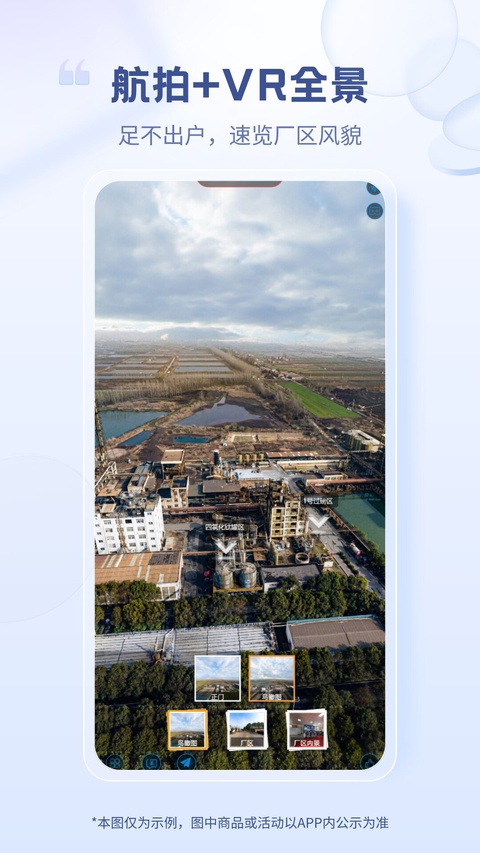 截图4