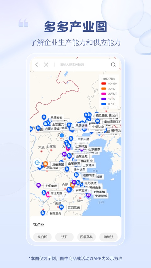 截图5